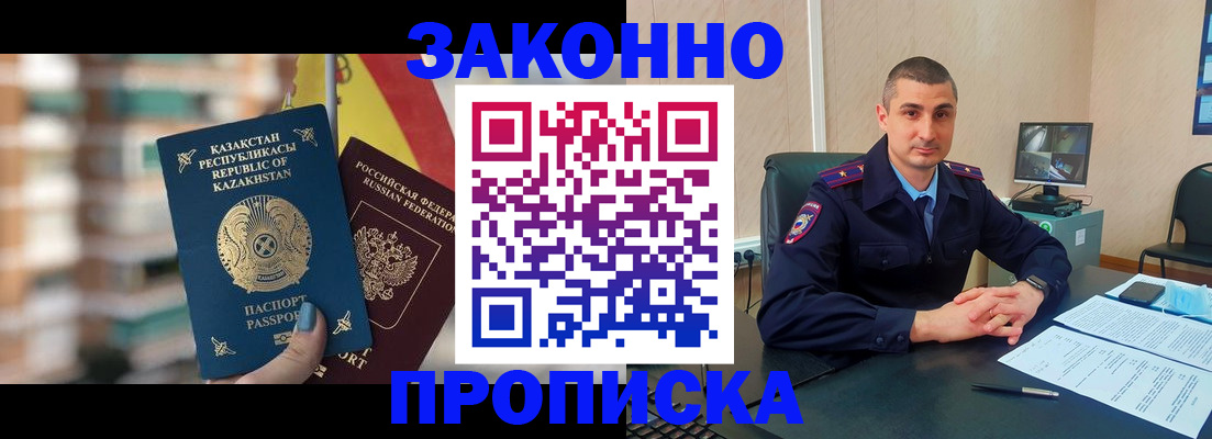 форма 3 в Баксане